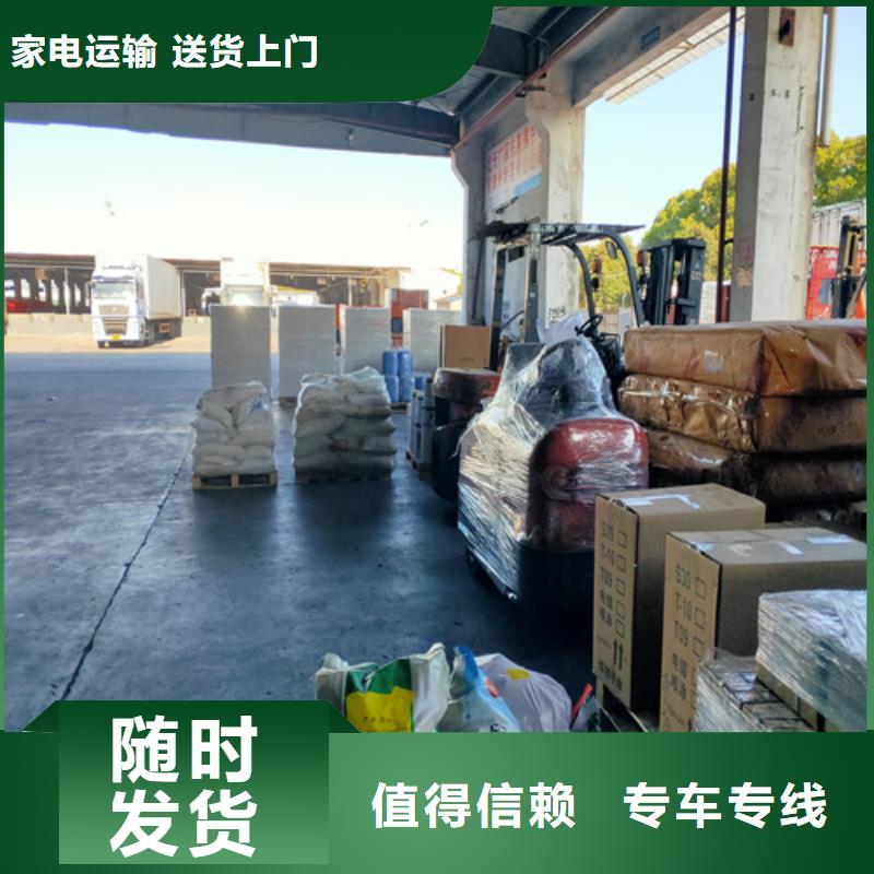 江西零担物流-【上海到江西同城货运配送】精品专线