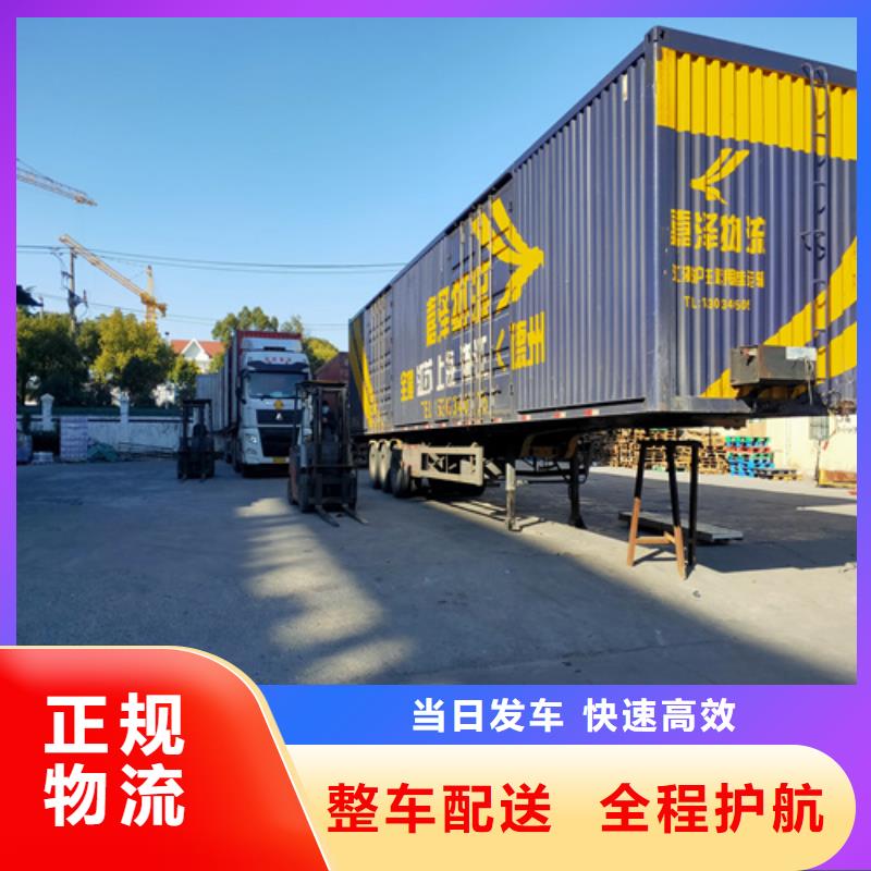 上海到华尔网物流货运视频-上海到华尔网物流货运(海贝)覆盖地域山东省菏泽市鄄城|牡丹|潍坊|东营|日照|聊城|莱芜|德州