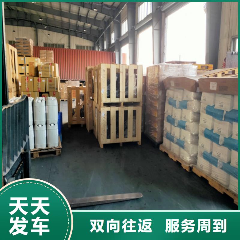 上海到华尔网物流货运视频-上海到华尔网物流货运(海贝)覆盖地域山东省菏泽市鄄城|牡丹|潍坊|东营|日照|聊城|莱芜|德州