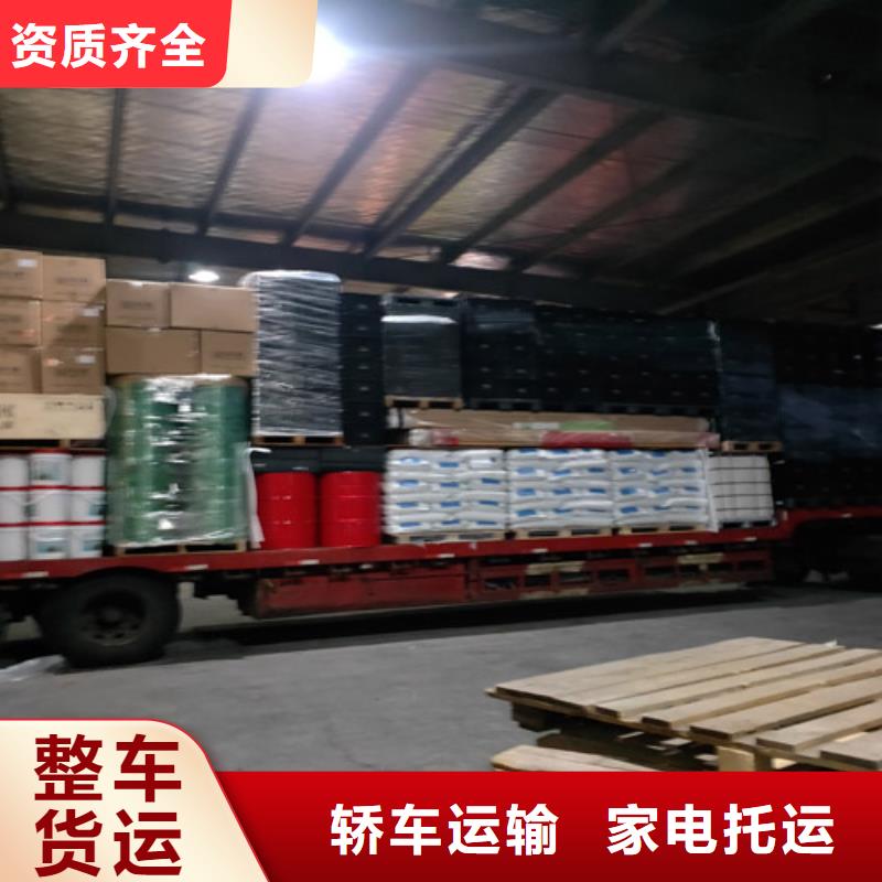 【长途物流 整车物流,上海到长途物流物流专线直达送货及时】-《v651.com》