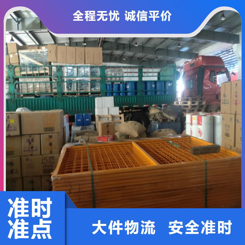 甄选:长途物流【整车物流】_上海到长途物流同城货运配送每天发车