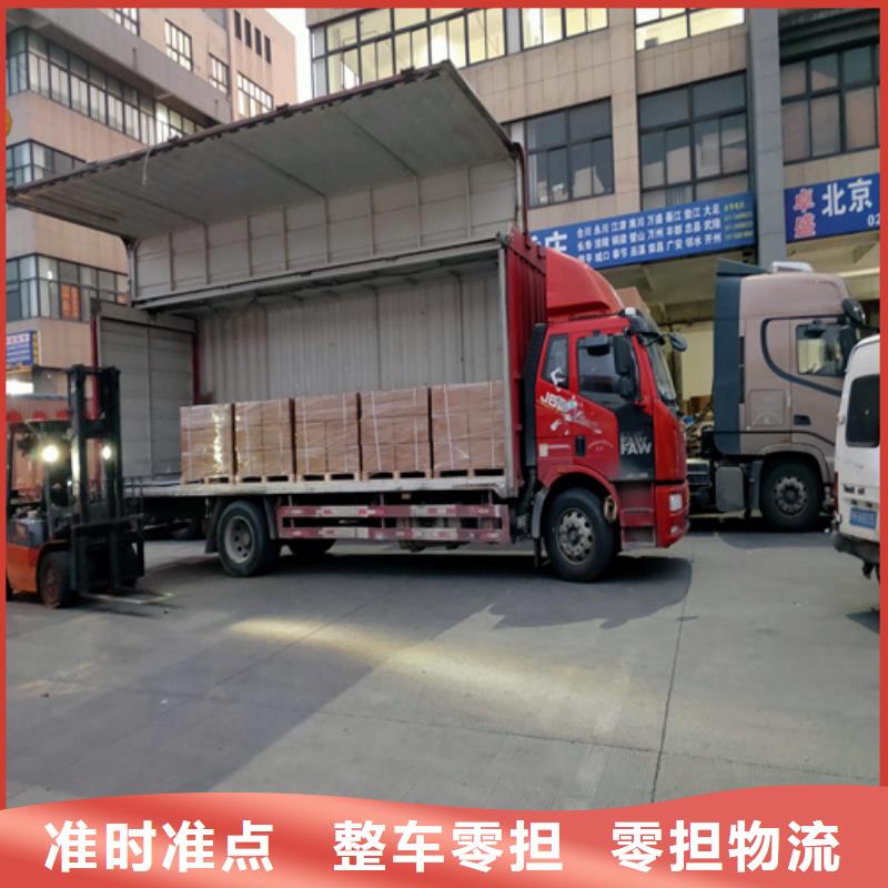 【长途物流 整车物流,上海到长途物流物流专线直达送货及时】-《v651.com》