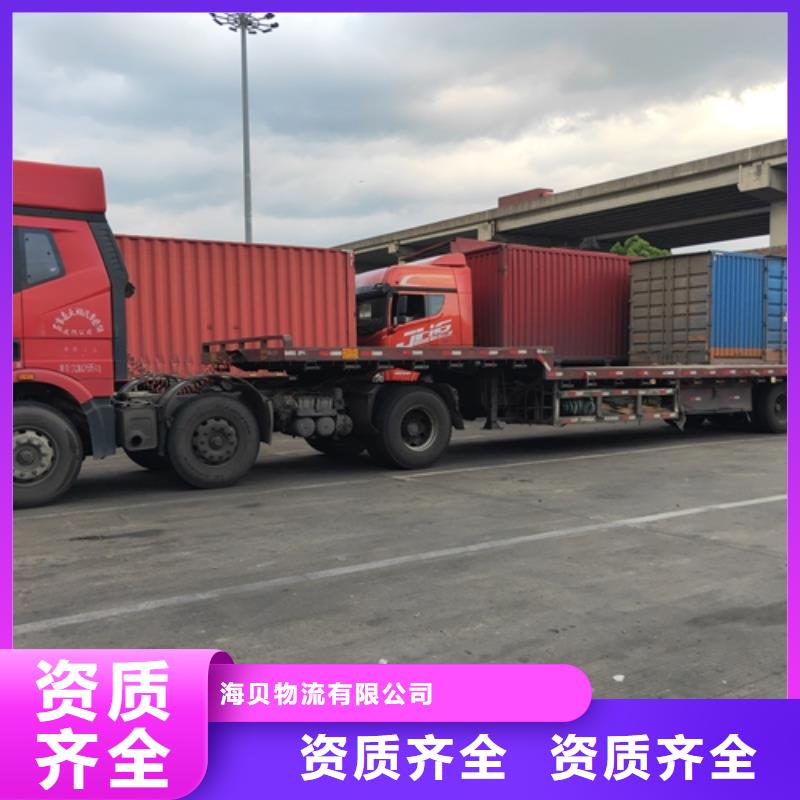 上海到华尔网物流货运-视频-上海到华尔网物流货运|云南省普洱市|丽江|昭通|曲靖|玉溪|大理|迪庆|保山