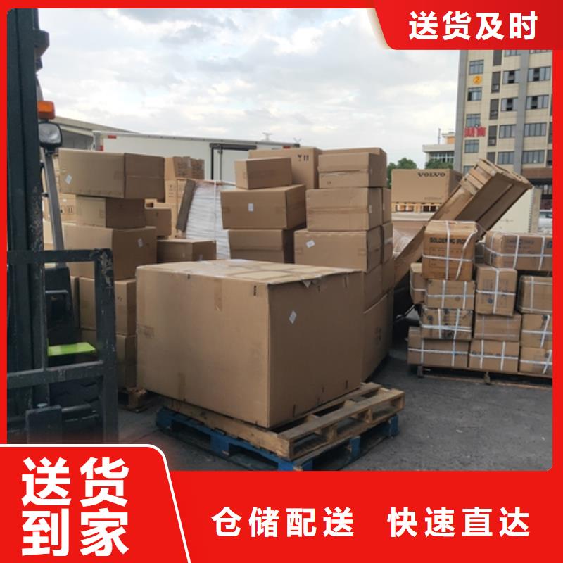 上海到华尔网物流货运视频-上海到华尔网物流货运-海贝物流(宜宾市分公司)服务区域兴文|高县|内江|广元|绵阳|凉山|南充|遂宁|雅安