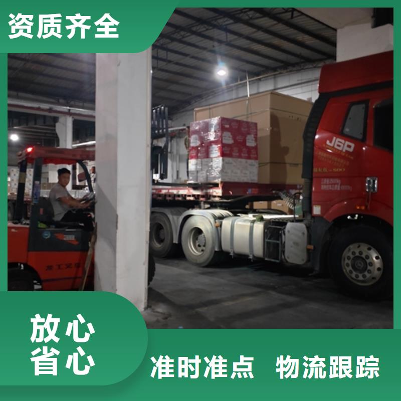 湖南专线运输【上海到湖南物流回程车】每天发车