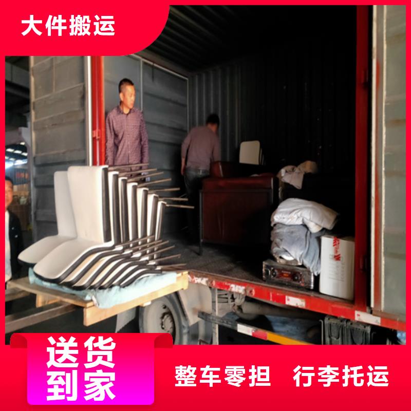 【整车配送 专线运输上海到整车配送大件运输线上可查】