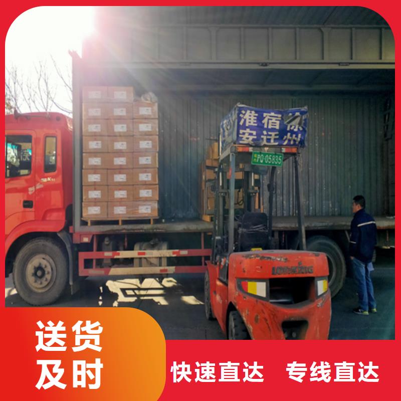 上海到华尔网物流货运-视频-上海到华尔网物流货运|云南省普洱市|丽江|昭通|曲靖|玉溪|大理|迪庆|保山