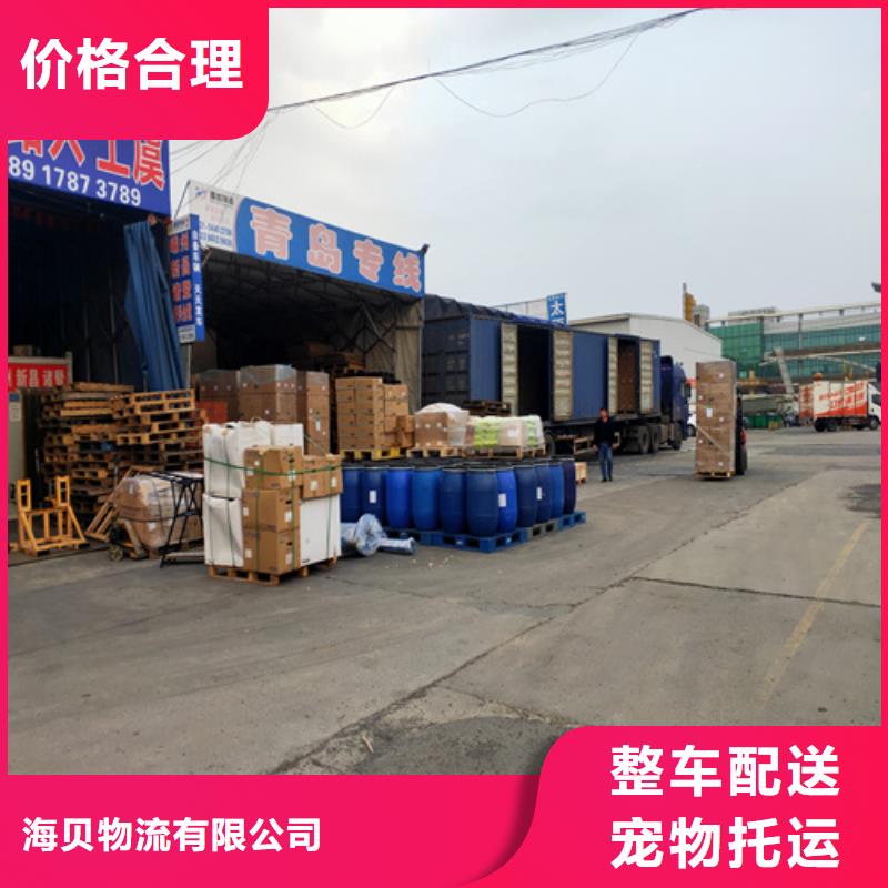 海贝:车型丰富【物流】,上海到车型丰富长途物流搬家轿车托运_视频介绍