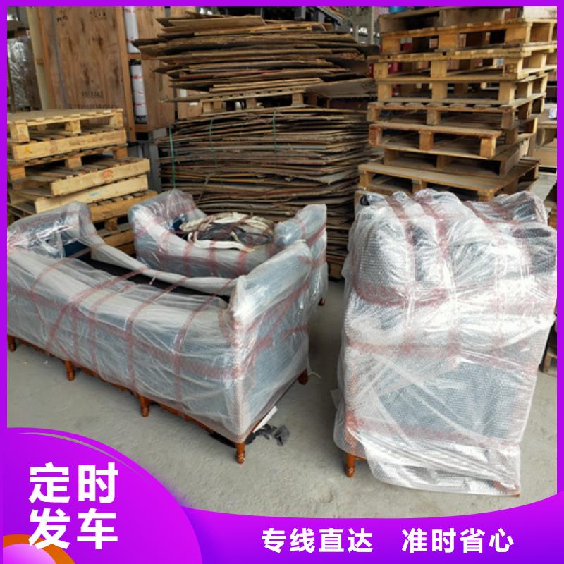 上海到华尔网物流货运视频-上海到华尔网物流货运|浙江省|宁波|丽水|湖州|杭州