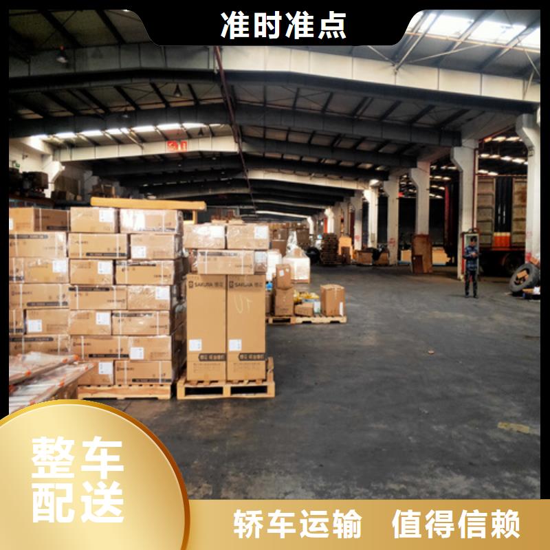 海贝:车型丰富【物流】,上海到车型丰富长途物流搬家轿车托运_视频介绍