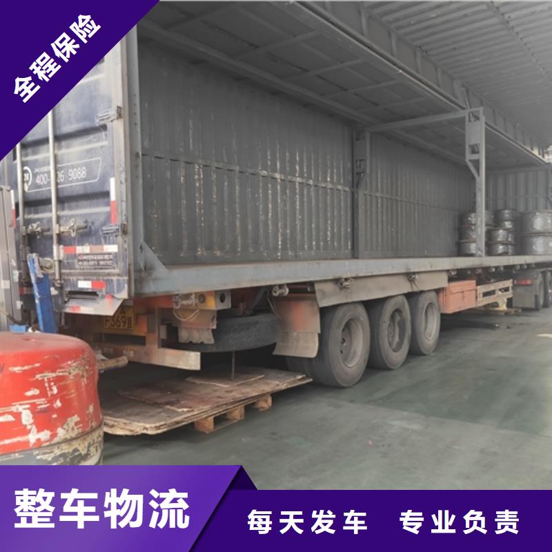海贝:车型丰富【物流】,上海到车型丰富长途物流搬家轿车托运_视频介绍