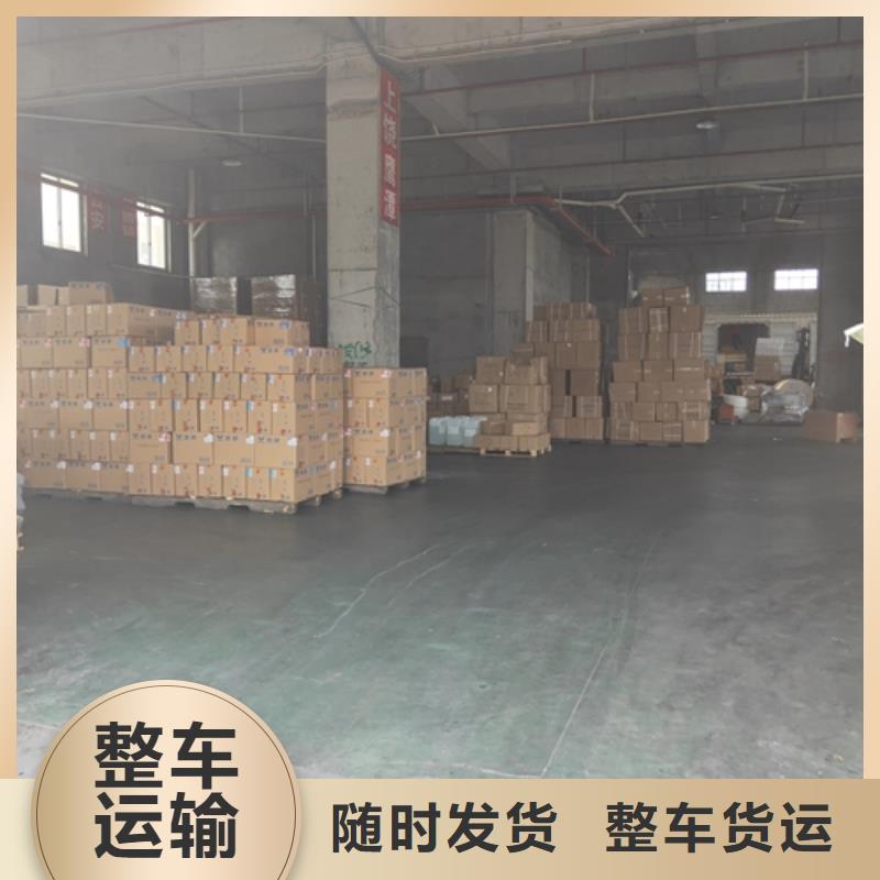 上海到华尔网物流货运视频-上海到华尔网物流货运|浙江省|宁波|丽水|湖州|杭州