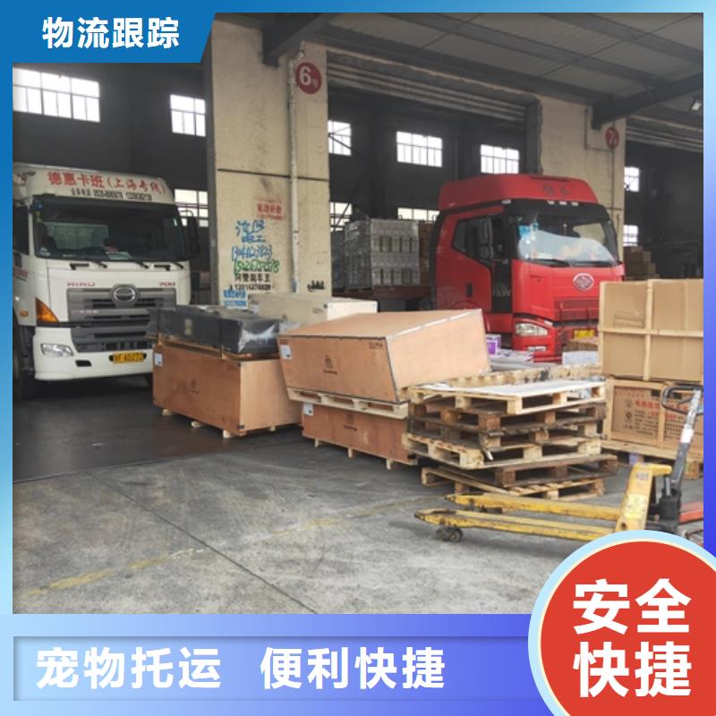 上海到华尔网物流货运-视频-安徽省上海到华尔网物流货运|安徽省|宿州|阜阳|池州|亳州|淮北|安庆|滁州