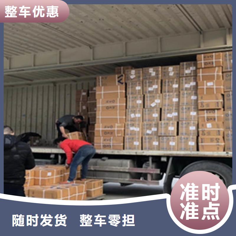 上海到华尔网物流货运-视频-安徽省上海到华尔网物流货运|安徽省|宿州|阜阳|池州|亳州|淮北|安庆|滁州