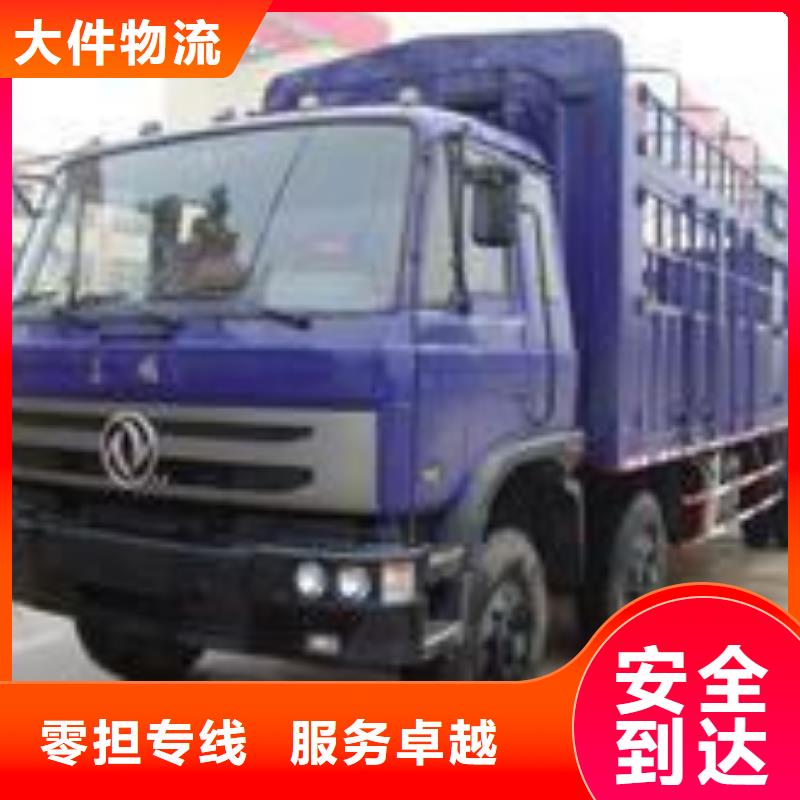上海到华尔网物流货运视频-上海到华尔网物流货运|浙江省|宁波|丽水|湖州|杭州