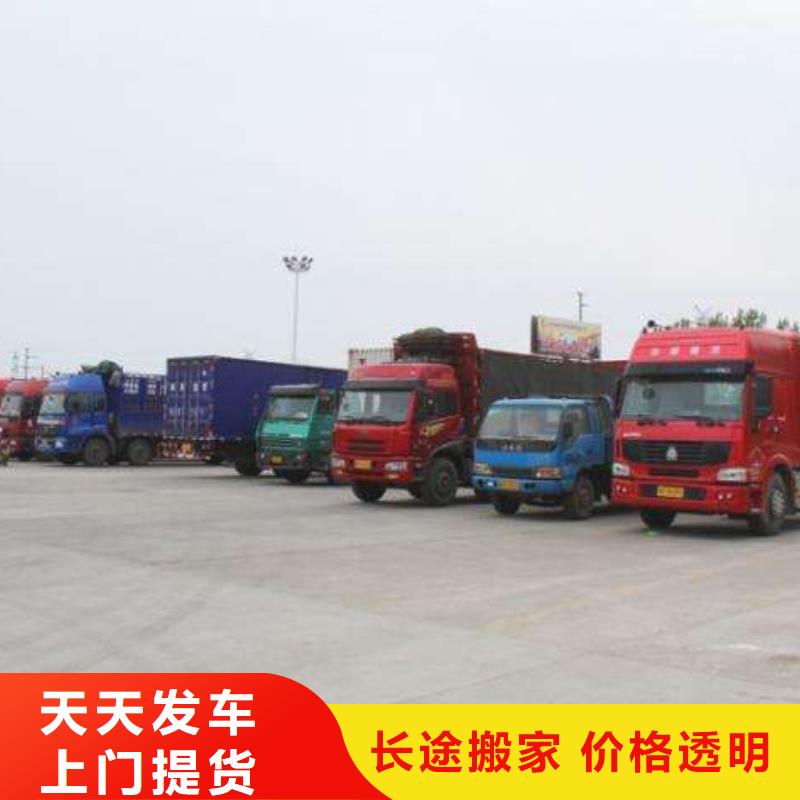 上海到华尔网物流货运-视频-安徽省上海到华尔网物流货运|安徽省|宿州|阜阳|池州|亳州|淮北|安庆|滁州
