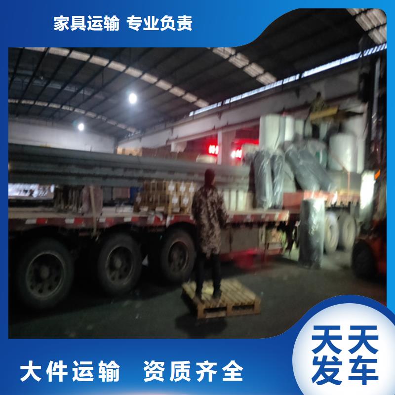 上海到华尔网物流货运视频-上海到华尔网物流货运|浙江省|宁波|丽水|湖州|杭州