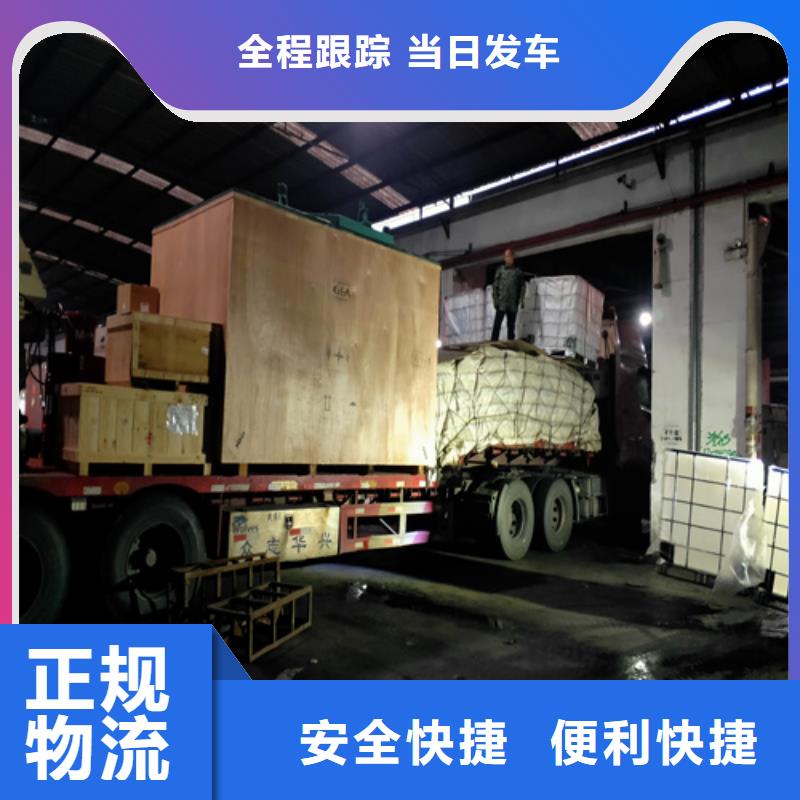 上海到华尔网物流货运-视频-安徽省上海到华尔网物流货运|安徽省|宿州|阜阳|池州|亳州|淮北|安庆|滁州