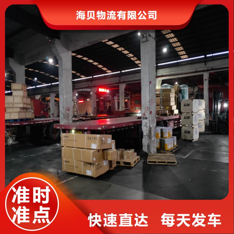 上海到华尔网物流货运-视频-安徽省上海到华尔网物流货运|安徽省|宿州|阜阳|池州|亳州|淮北|安庆|滁州