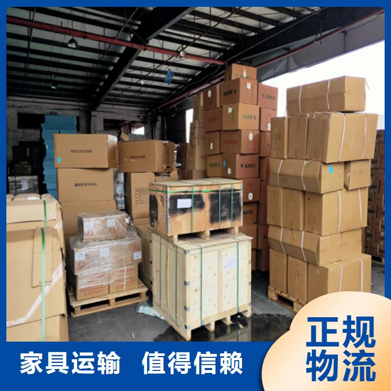 海贝:车型丰富【物流】,上海到车型丰富长途物流搬家轿车托运_视频介绍