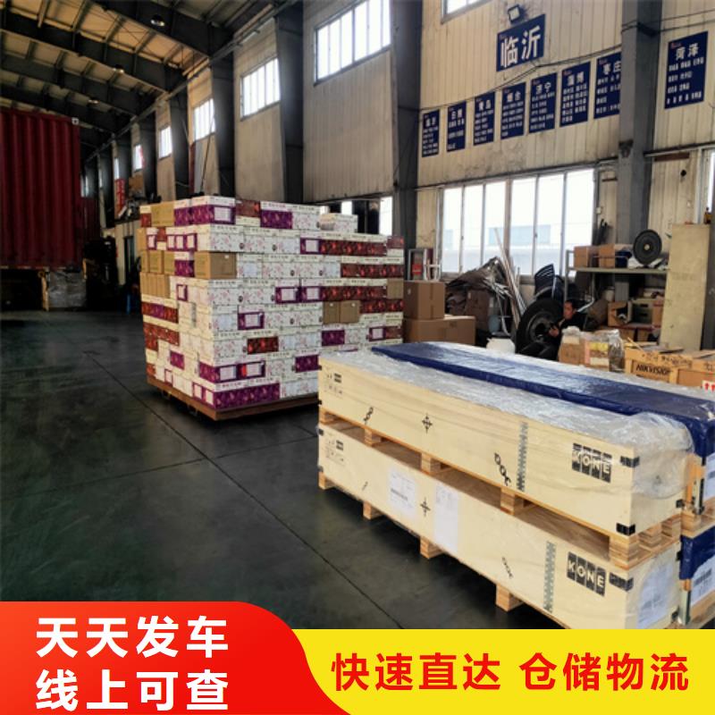 上海到华尔网物流货运视频-山东省枣庄市海贝上海到华尔网物流货运可服务区域峄城|滕州|德州|济宁|菏泽|烟台|威海|淄博|泰安等
