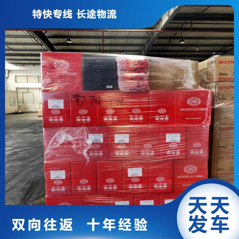 上海到华尔网物流货运视频-山东省枣庄市海贝上海到华尔网物流货运可服务区域峄城|滕州|德州|济宁|菏泽|烟台|威海|淄博|泰安等