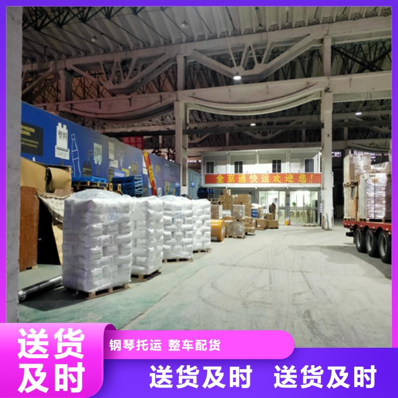 上海到华尔网物流货运视频-山东省枣庄市海贝上海到华尔网物流货运可服务区域峄城|滕州|德州|济宁|菏泽|烟台|威海|淄博|泰安等