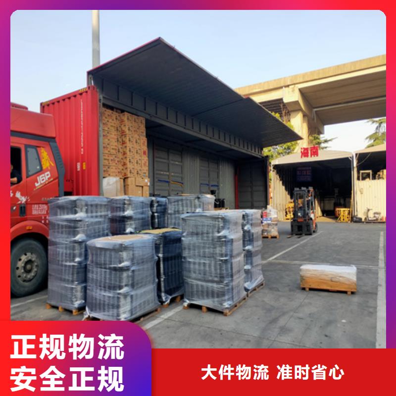 红酒托运【专线】,上海到红酒托运物流回程车快捷-海贝物流