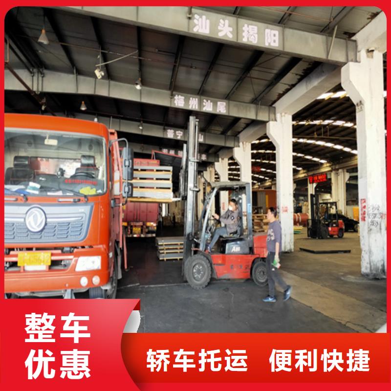 上海到华尔网物流货运视频-山东省枣庄市海贝上海到华尔网物流货运可服务区域峄城|滕州|德州|济宁|菏泽|烟台|威海|淄博|泰安等