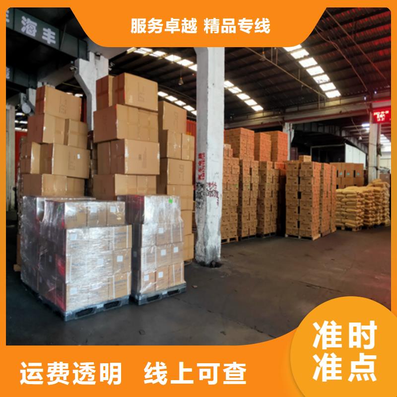 上海到华尔网物流货运视频-金塔|肃州|金昌|平凉|天水|兰州|庆阳|张掖上海到华尔网物流货运家具托运-海贝物流(酒泉市分公司)
