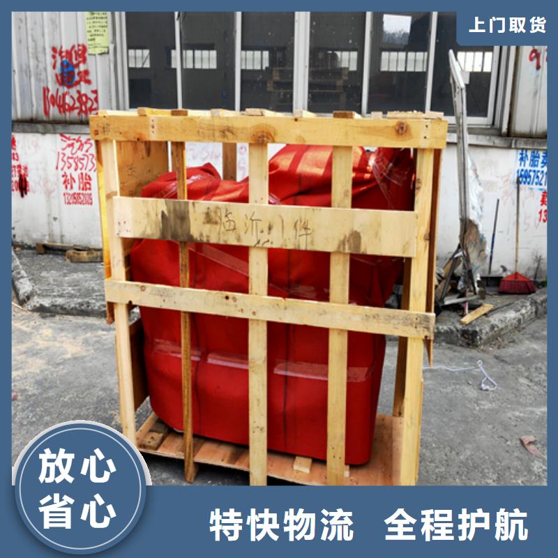 上海到华尔网物流货运视频-金塔|肃州|金昌|平凉|天水|兰州|庆阳|张掖上海到华尔网物流货运家具托运-海贝物流(酒泉市分公司)