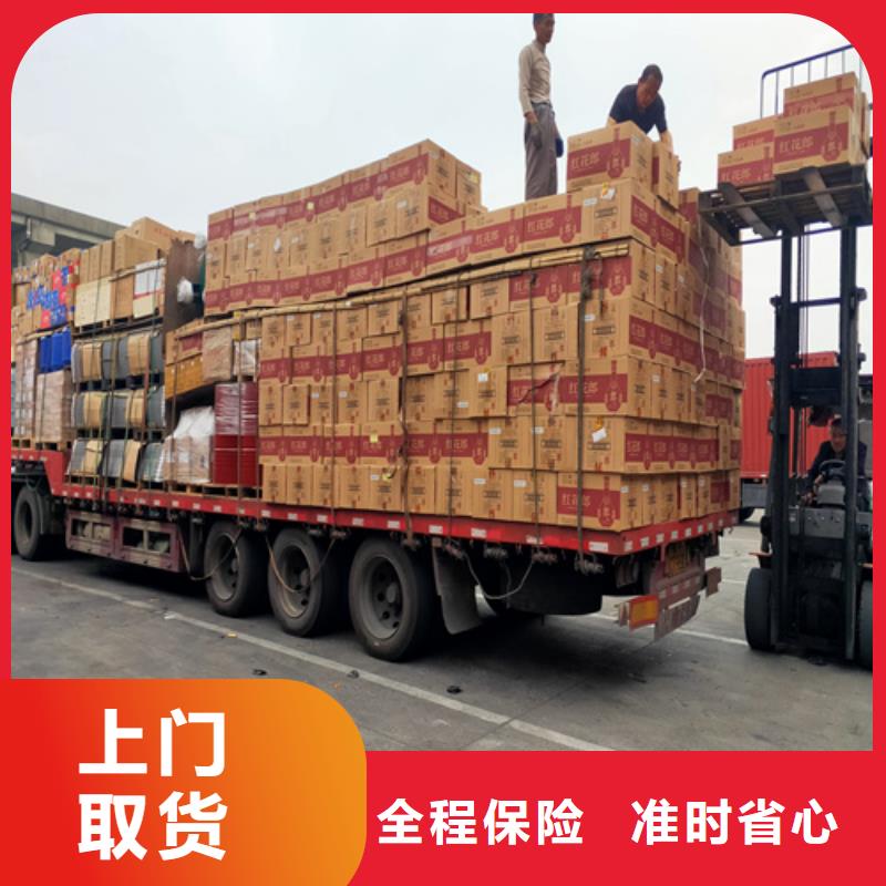 上海到华尔网物流货运视频-金塔|肃州|金昌|平凉|天水|兰州|庆阳|张掖上海到华尔网物流货运家具托运-海贝物流(酒泉市分公司)