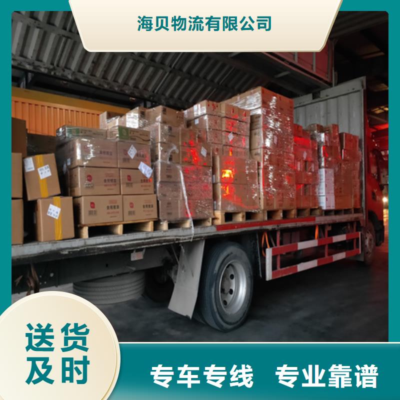上海到华尔网物流货运视频-金塔|肃州|金昌|平凉|天水|兰州|庆阳|张掖上海到华尔网物流货运家具托运-海贝物流(酒泉市分公司)