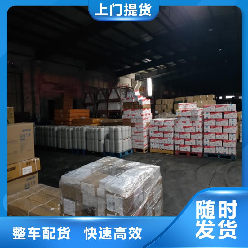 上海到华尔网物流货运视频-金塔|肃州|金昌|平凉|天水|兰州|庆阳|张掖上海到华尔网物流货运家具托运-海贝物流(酒泉市分公司)