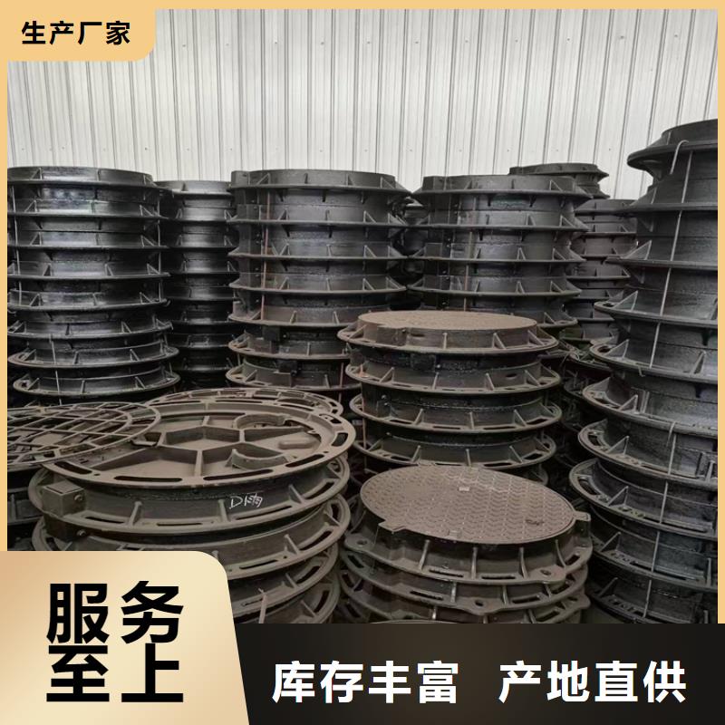 球墨铸铁井盖_消防截污口篦子保障产品质量