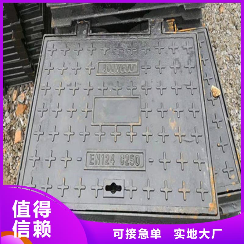 球墨铸铁井盖【球墨铸铁溢流井盖】分类和特点