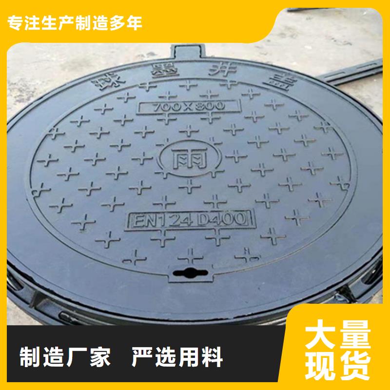 球墨铸铁井盖酸洗无缝钢管实体诚信经营