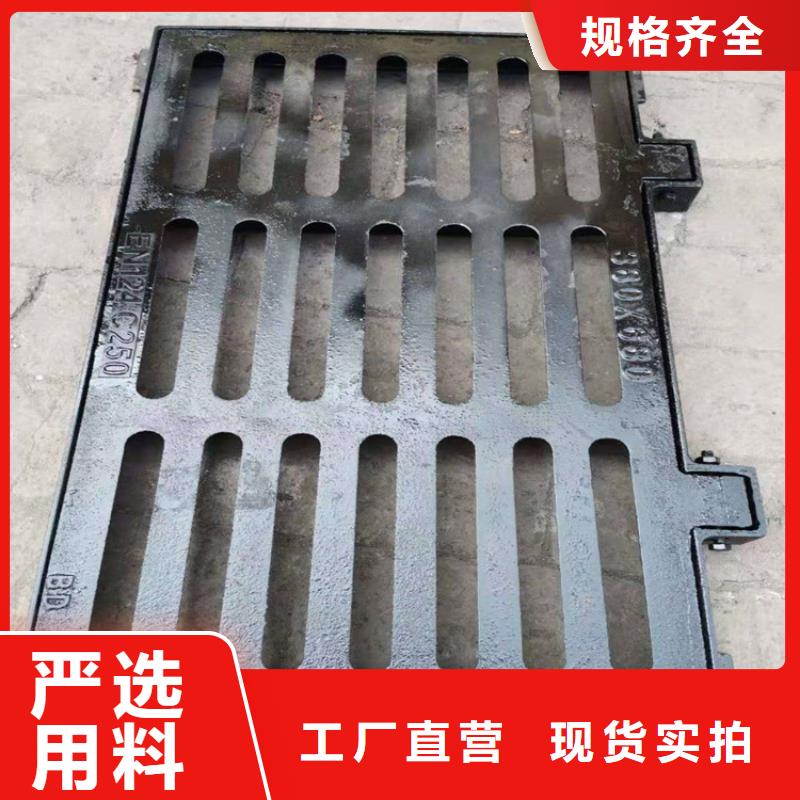 球墨铸铁篦子重型井盖设计合理