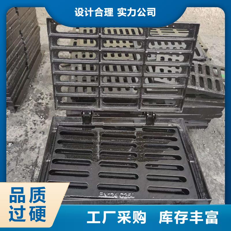 球墨铸铁篦子 B125球墨铸铁井盖源头把关放心选购