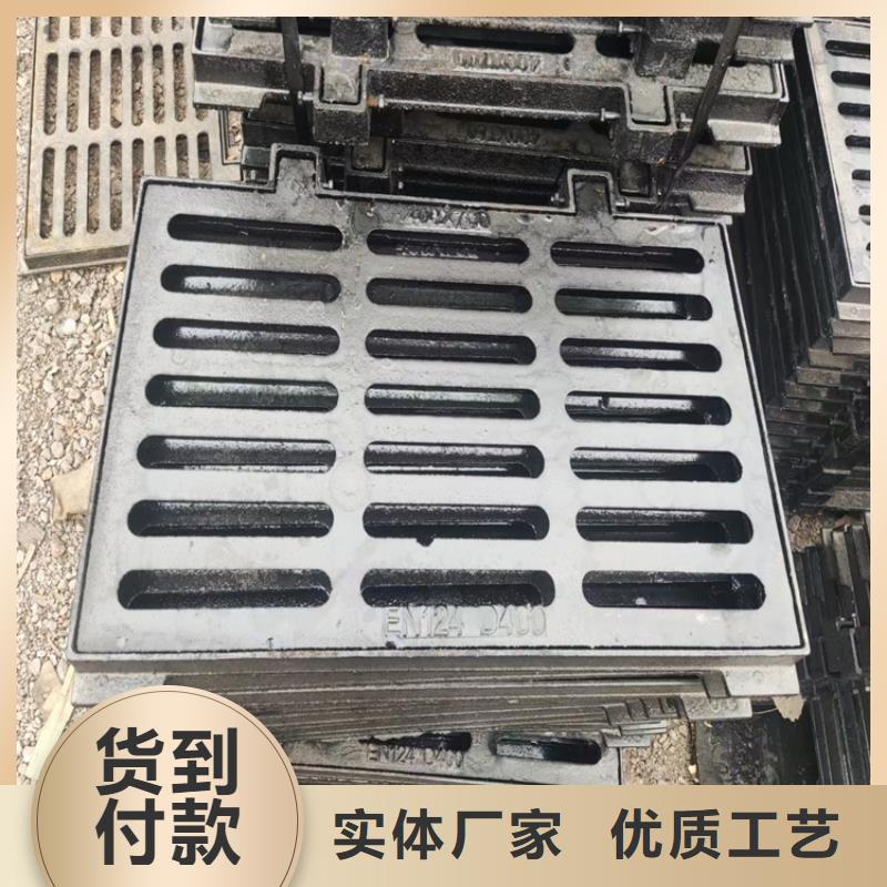  球墨铸铁篦子用心做品质