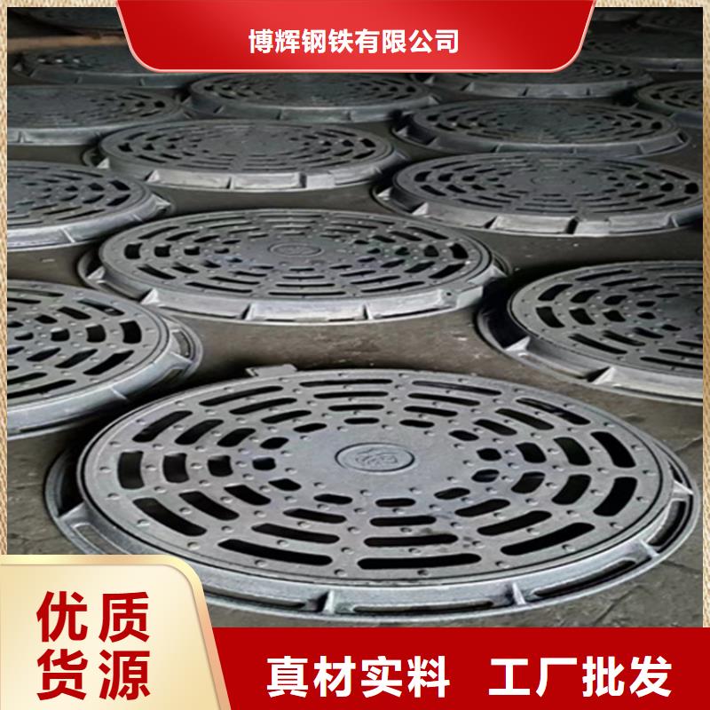 产品视频:本地(博辉)实力厂家 球墨铸铁篦子_【雨水渗透收集井盖】现货