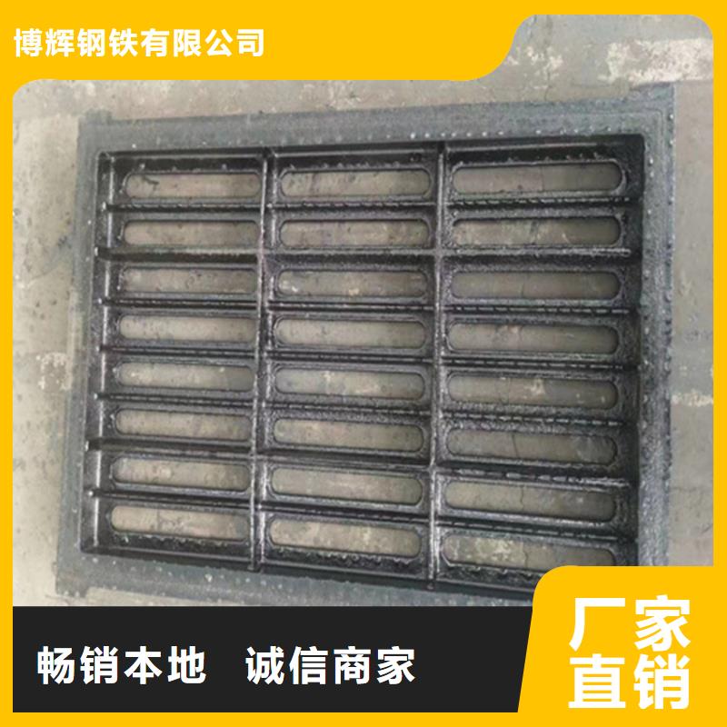 球墨铸铁篦子 B125球墨铸铁井盖源头把关放心选购