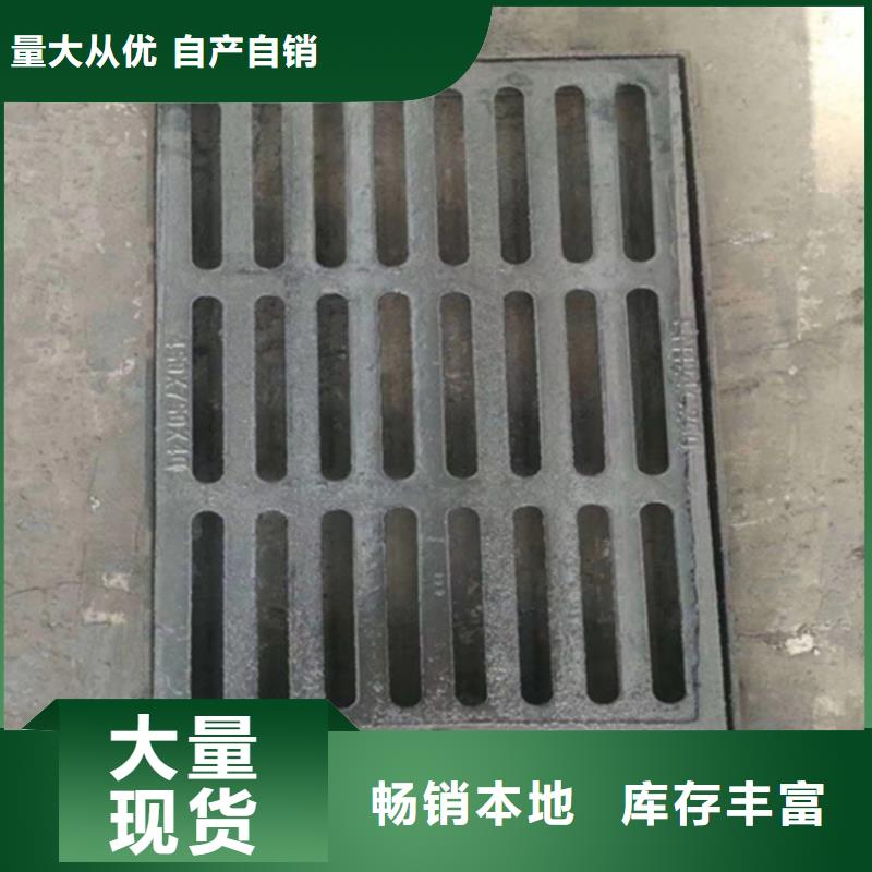 球墨铸铁篦子-【球墨铸铁篦子】诚信经营质量保证