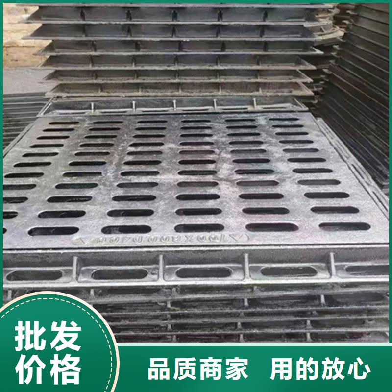  球墨铸铁篦子严格把关质量放心
