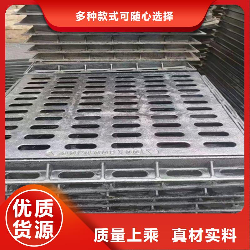 球墨铸铁篦子球墨铸铁井盖DN700卓越品质保障