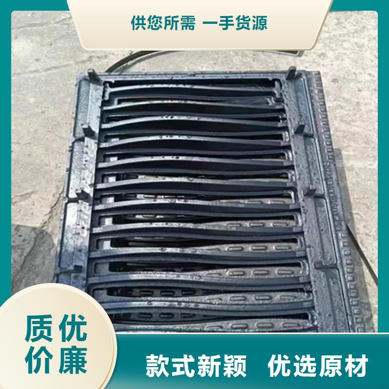 球墨铸铁篦子【球墨铸铁篦子】原料层层筛选