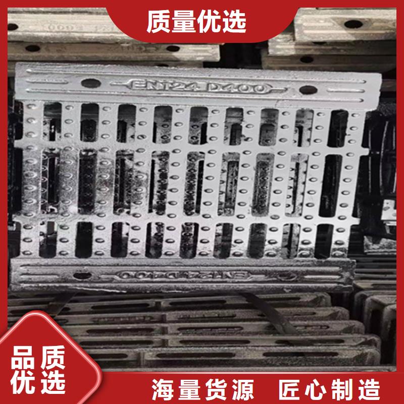  球墨铸铁篦子严格把关质量放心