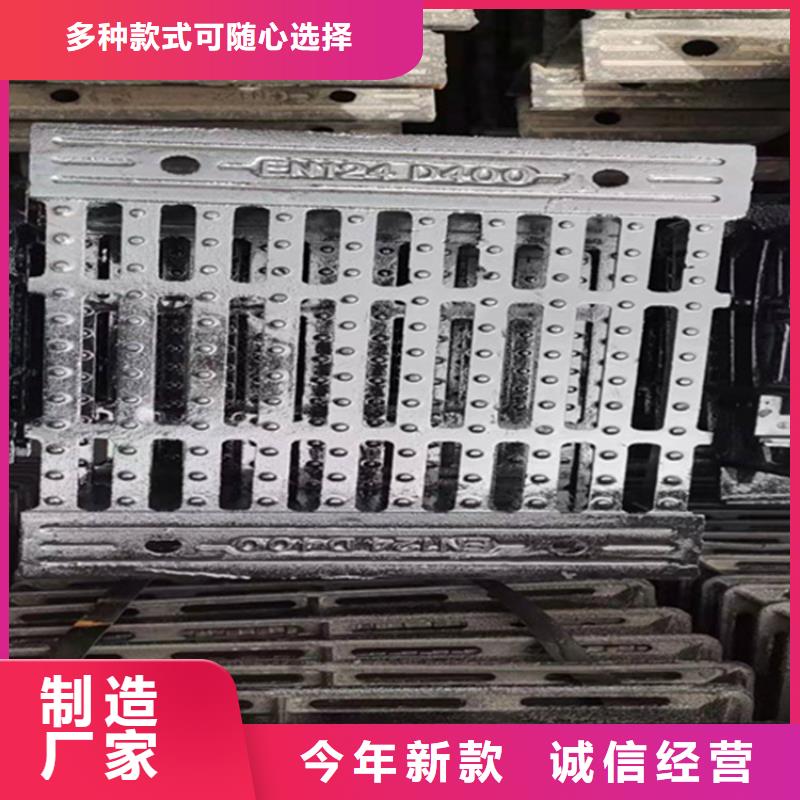 球墨铸铁篦子铁雨水篦子好货直销