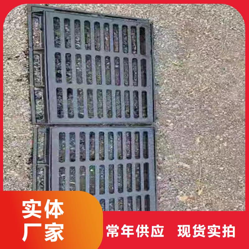 球墨铸铁篦子700*700方形井盖物流配货上门