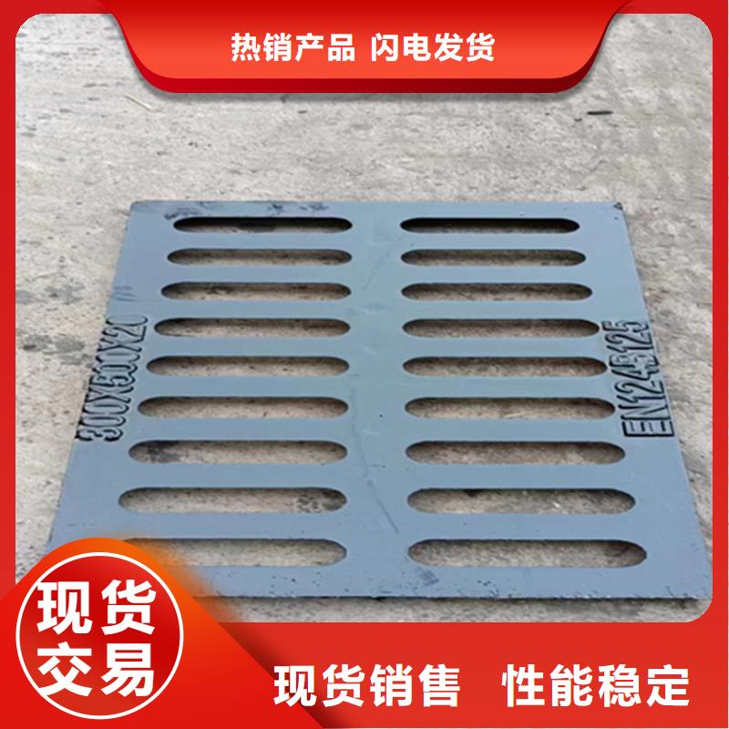  球墨铸铁篦子严格把关质量放心